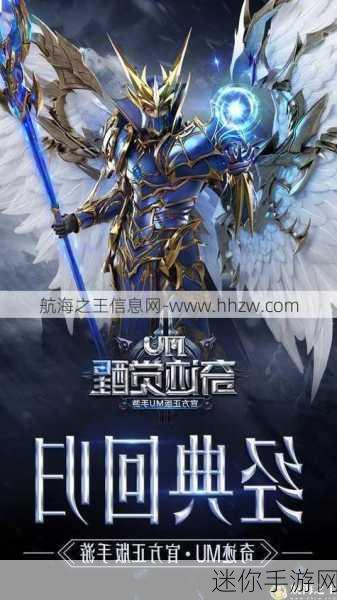 神装奇迹震撼来袭，探索3D魔幻世界的动作冒险之旅