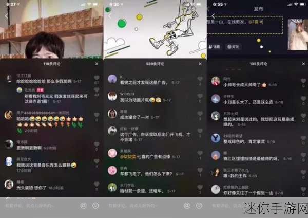 全民拼图热潮来袭，创意社交新体验等你解锁