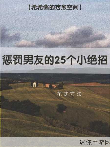 僵尸男友2，扭曲之爱，正版来袭，全新剧情恋爱养成新体验