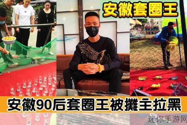 套圈盘老板无限钞票版来袭，休闲益智新宠火爆全网