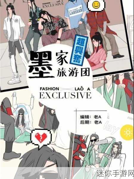 墨家无双破解版风靡，竖屏动作闯关新体验来袭！