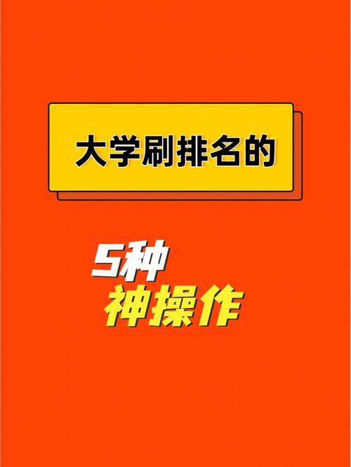 攻克<汉字神操作>方言考试 10 的秘诀