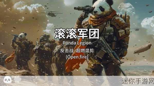 卡通军团激战正酣，策略战斗新体验等你来战——战斗军团Battle Legion下载指南