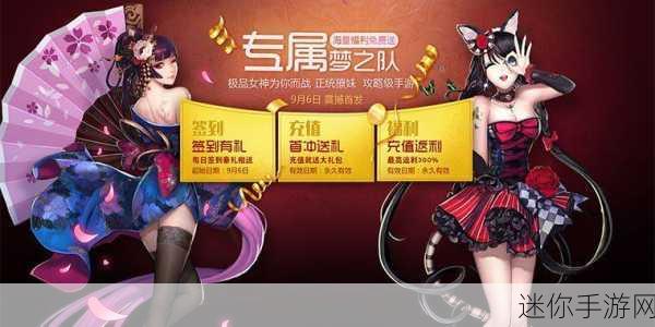 女神归来变态版震撼登场，重塑女神养成新纪元