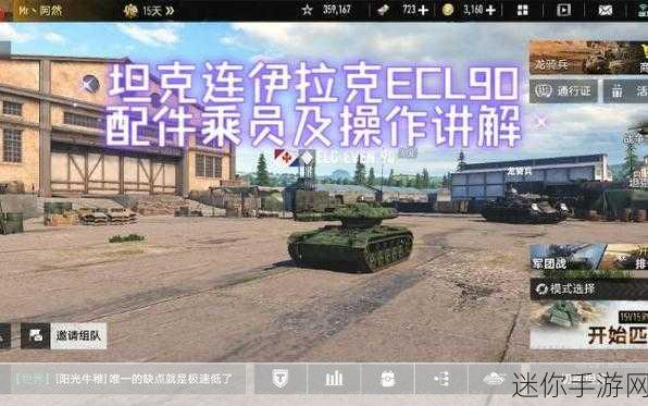 突击坦无限金币破解版，坦克射击新体验，畅享战场快感