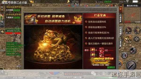 赏金大作战最新版火爆上线，PVP竞技新体验等你来战