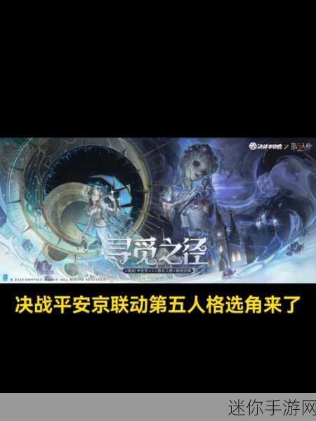 第五人格雪女角色神秘消失之谜