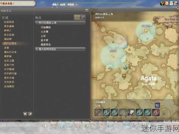 探索 FF14 中的平钓，含义与策略解析