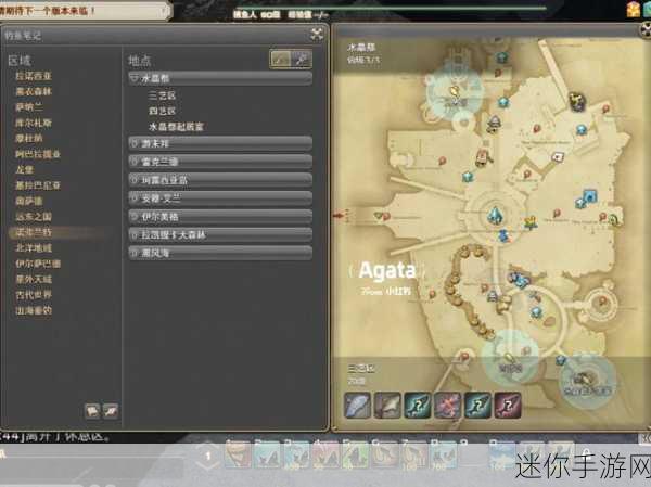 探索 FF14 中的平钓，含义与策略解析