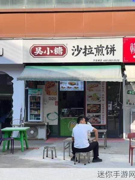 煎饼来一套最新版上线，休闲制作煎饼乐趣多