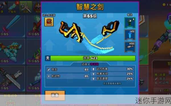 像素勇者新纪元，Hit Craft 3D官方版下载，休闲射击闯关新体验