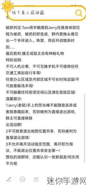 探秘大神躲猫猫，一场趣味横生的捉迷藏盛宴