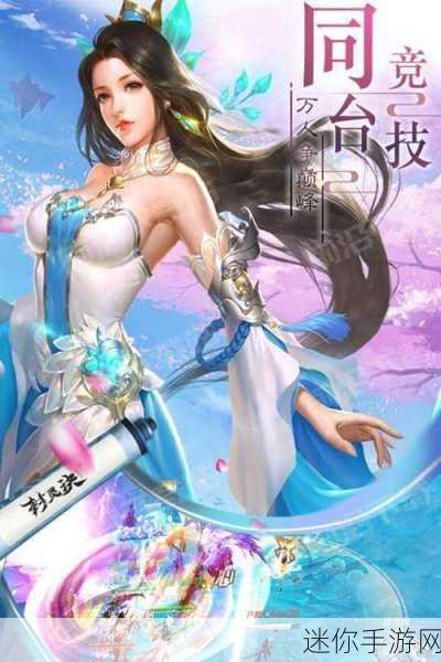 一起去修仙超级VIP福利版来袭，唯美玄幻MMORPG新体验