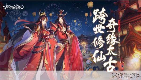 一起去修仙超级VIP福利版来袭，唯美玄幻MMORPG新体验