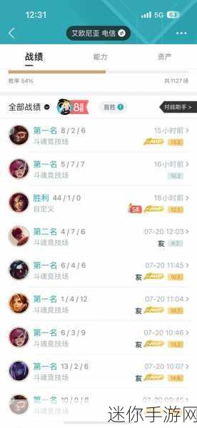 LOL 斗魂竞技场下线时间大揭秘