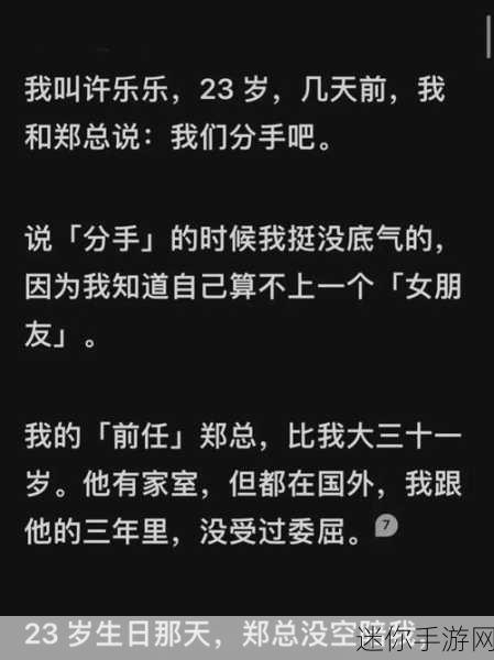 挑战无极限，彩礼不愁！凑足彩礼钱无广告休闲手游全解析