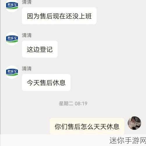 探索绝区零无良商家任务的通关秘籍