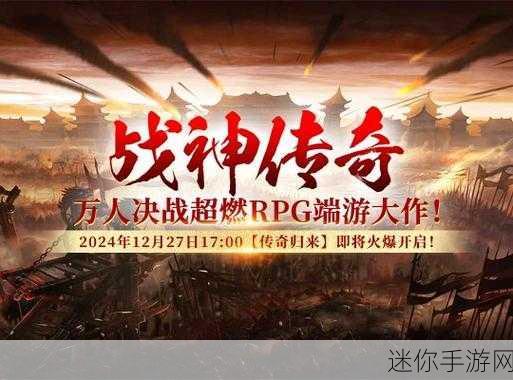 皇途之争，千人国战传奇风MMORPG，等你来战！