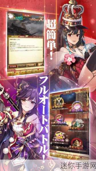 战姬收藏战国乱舞，美少女卡牌RPG新纪元