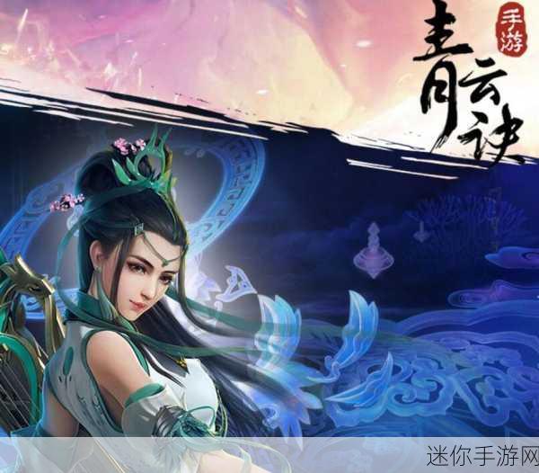 仙缘录震撼登场，探索画面极致的仙侠MMORPG新世界