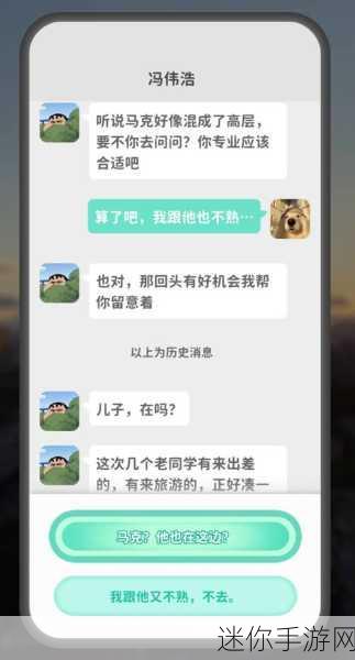 小孩子才做选择游戏，价格全解析