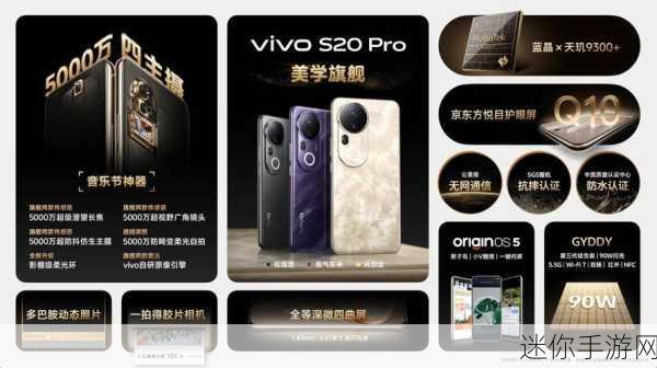 一刀传世vivo专享版，vivo玩家的热血格斗新纪元