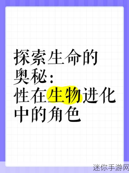 探索生命奥秘，尽在生命简史古生物放置游戏最新版