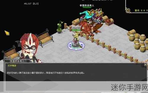 探索幻想世界，DB系统中文版RPG游戏下载指南