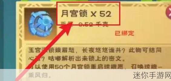 探索创造与魔法永久坐骑激活码 2021 的神秘世界