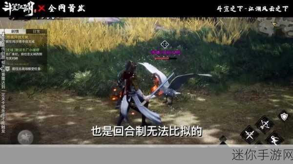 武侠迷的终极盛宴，九天前传手游震撼登场，经典MMORPG再现江湖