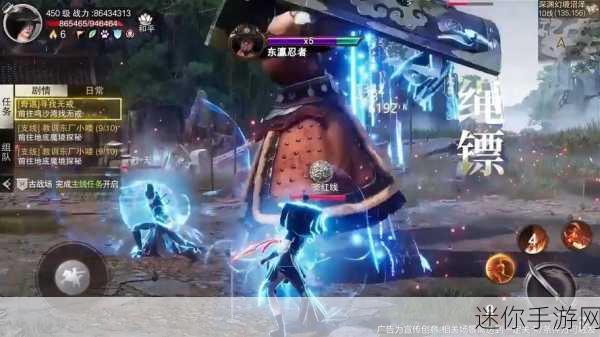 武侠迷的终极盛宴，九天前传手游震撼登场，经典MMORPG再现江湖