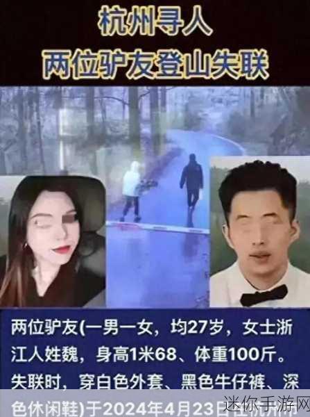 夜夜被两个男人前后夹击：在夜色中被两位男士前后围攻的刺激体验