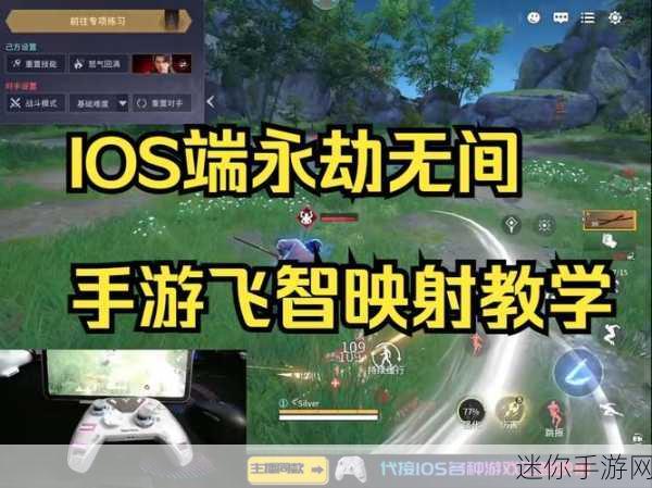 永劫无间手游，安卓与 iOS 互通机制全解析