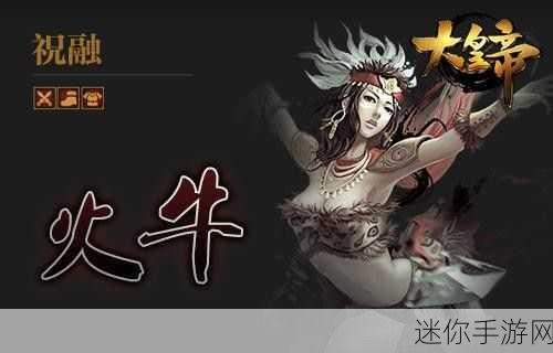 大皇帝九游版，RPG与SLG碰撞的三国新篇章