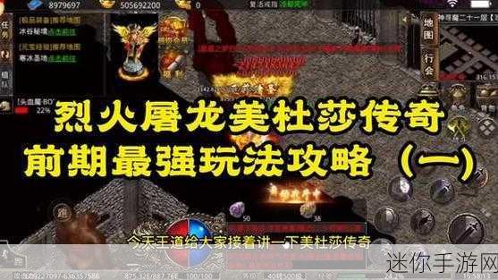 烈火超神震撼来袭！多人在线热血RPG手游新体验