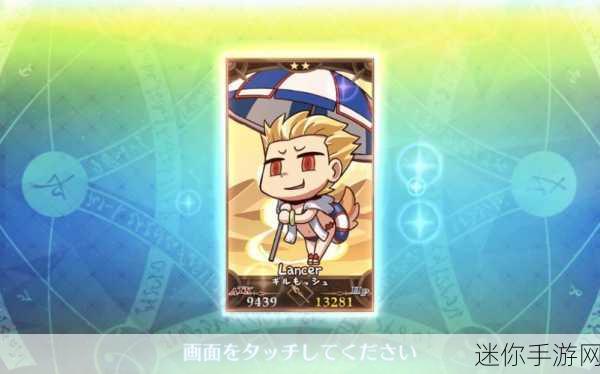 FGO2021愚人节特辑，日常沙雕游戏大放送，欢乐不停歇！