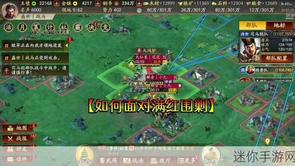 三国志 8 重置版流浪军的财富秘诀