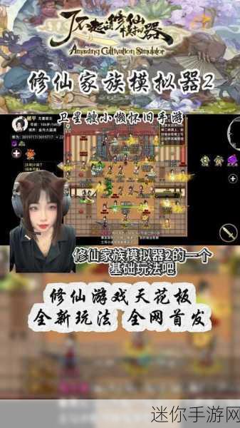 都市修仙模拟器加强版来袭，文字模拟修仙新体验