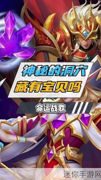 命运战歌台服来袭，魔幻地牢策略放置新体验