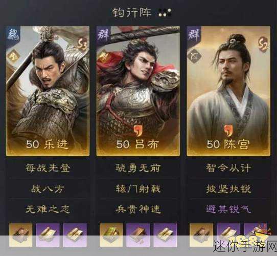 三国谋定天下 S3 赛季，全新战法点亮策略新征程