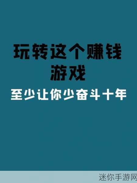 欢乐猜一猜安卓版来袭，答题赚钱新体验，轻松玩转手机