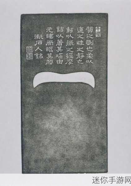 混亂小鎮(zhèn)墨池硯-混亂小鎮(zhèn)的墨池硯：奇幻冒險(xiǎn)與秘密探索之旅