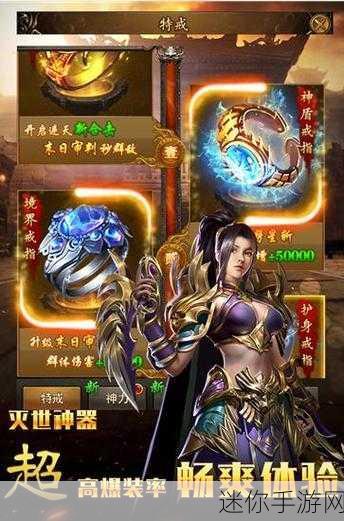 熱血集結，共赴仙魔盛宴！仙魔神域今日震撼首發