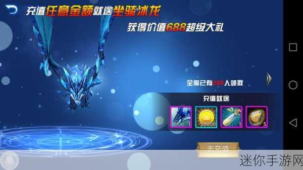 獨家揭秘3D魔幻巨制黎明之光9月8日震撼登陸，全平臺共赴奇幻之旅！-第2張-最新資訊-賽德游戲網