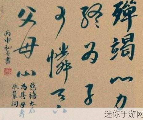 吾将上下而求索究竟出自谁口？支付宝蚂蚁庄园 12.18 答案揭晓