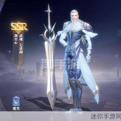 斗罗大陆魂师对决剑尘心是否值得培养？强度全面剖析