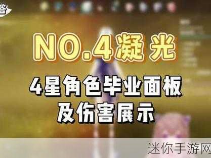 dnf流浪毕业2024-2024年流浪者毕业指南：打造最强角色之路