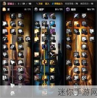 魔兽世界ss练级天赋-魔兽世界SS练级天赋解析与推荐