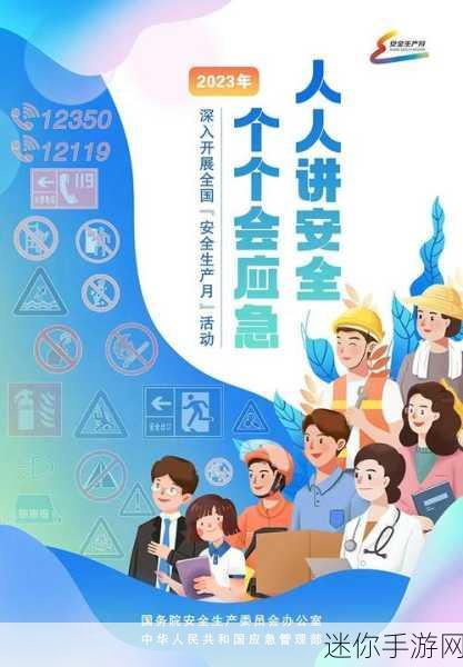 满18点此安全转入2023大象-探索2023：安全转入满18点的新象征