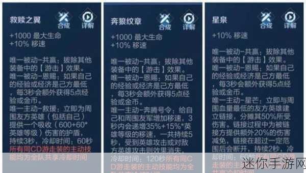 王者荣耀出同一件装备效果会叠加吗-王者荣耀中同一装备效果是否可以叠加解析